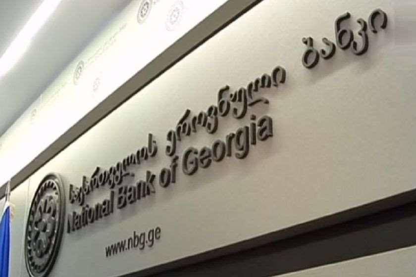 საქართველოს ეროვნული ბანკი მონეტარული პოლიტიკის განაკვეთს უცვლელად 8%-ზე ინარჩუნებს