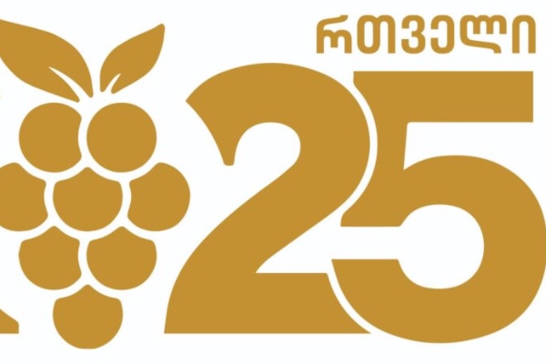 წელს რთველში 120-მდე ღვინის კერძო კომპანია ჩაერთვება