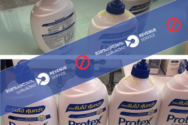 მებაჟე ოფიცრებმა შსს-ს თანამშრომლებთან კოორდინაციით, ბათუმის აეროპორტში 4 კილოგრამამდე ნარკოტიკული საშუალება კანაფის ფისოვანი მასა აღმოაჩინეს