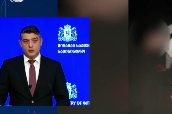 სასტიკი ძალადობის ბრალდებით ნეოფაშისტური ჯგუფის 16 წევრი დააკავეს - შსს