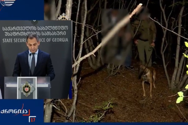 აღმოჩენილია საბრძოლო მასალა, რომლითაც დივერსიული აქტები უნდა განხორციელებულიყო - სუსი