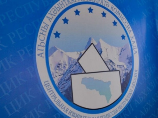 აფხაზეთის ე.წ. ცესკო საარჩევნო უბანს თურქეთშიც გახსნის