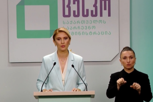 15:00 საათის მდგომარეობით საარჩევნო უბნებზე მოვიდა 991 651 ამომრჩეველი, რაც ამომრჩეველთა საერთო რაოდენობის 28.22%-ს შეადგენს - ცესკო