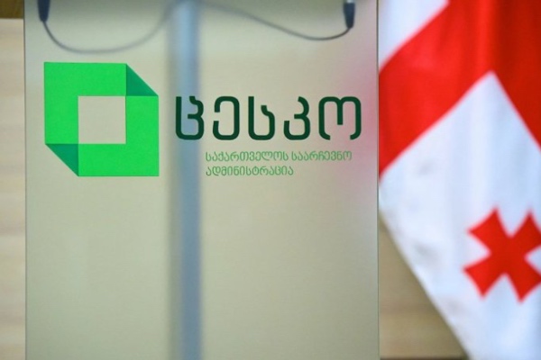 ცესკოს წინასწარი მონაცემებით, თბილისში ხმების 98 პროცენტის დათვლის შედეგად, „ქართული ოცნება“ ლიდერობს