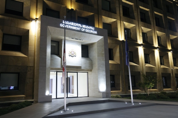მთავრობის ადმინისტრაციის შენობაზე სახელმწიფო დროშა დაეშვა