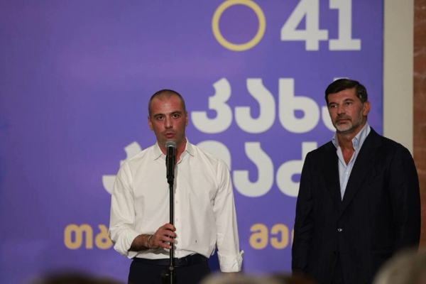 კახა კალაძის საარჩევნო შტაბი ოფიციალურად გაიხსნა - მას ლევან მაჭავარიანი უხელმძღვანელებს