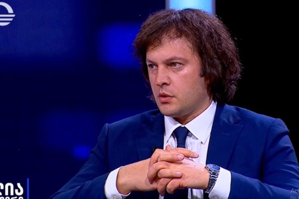  უმაღლესი განათლების რეფორმა არის სასიცოცხლოდ აუცილებელი ჩვენი ქვეყნისთვის, თუ იქნება ჯანსაღი დისკუსია, მზად ვართ, ღია ვართ აბსოლუტურად ყველასთან მსჯელობისთვის - ირაკლი კობახიძე 