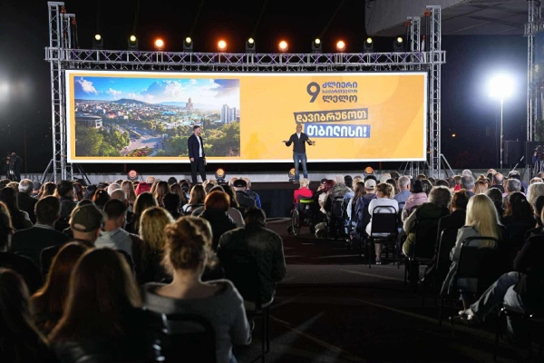 „ძლიერი საქართველო-ლელო“-მ საარჩევნო პროგრამის პრეზენტაცია გამართა