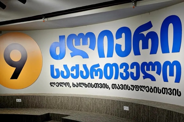 „ვტესტავთ“ რამდენიმე სახეს, ამისთვის ტარდება კვლევა -