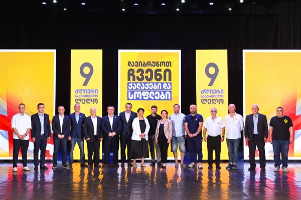 „ძლიერმა საქართველომ“ სამეგრელოში, იმერეთსა და გურიაში კოალიციის მერობის კანდიდატები წარადგინა