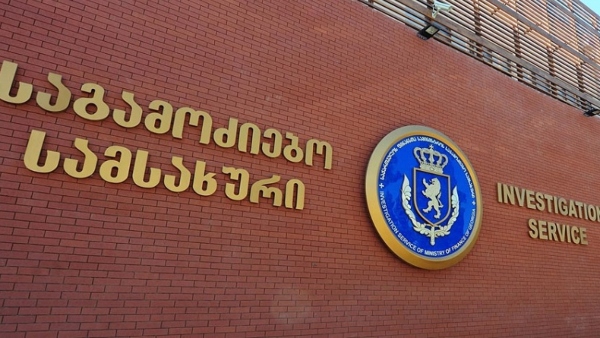 26 ოქტომბერს ჟურნალისტების პროფესიულ საქმიანობაში ხელის შეშლის ფაქტებთან დაკავშირებით გამოძიება მიმდინარეობს
