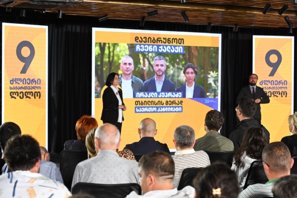 “ლელო“-მ კრწანისის მაჟორიტარობის კანდიდატად, ყოფილი საჯარო მოხელე, თამარ ბოყოველი წარადგინა