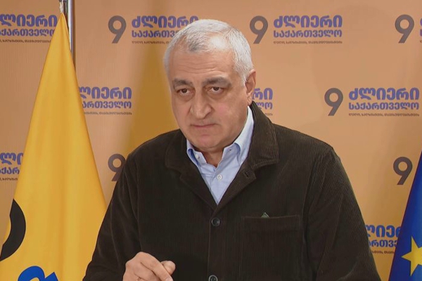 პროკურატურამ მამუკა ხაზარაძეს ბრალი წარუდგინა